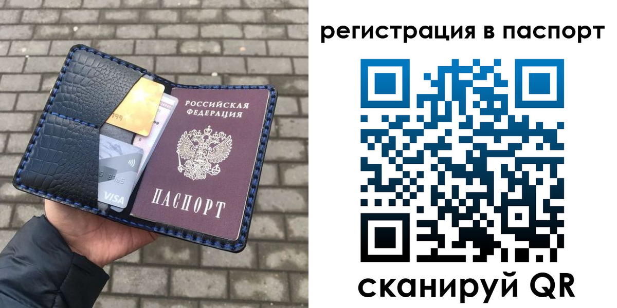 регистрация для школы в Красноярском крае