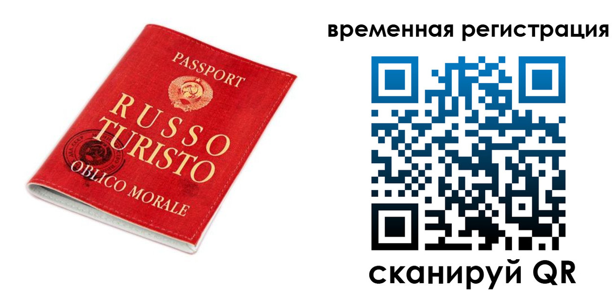 пропишу в квартире в Красноярском крае