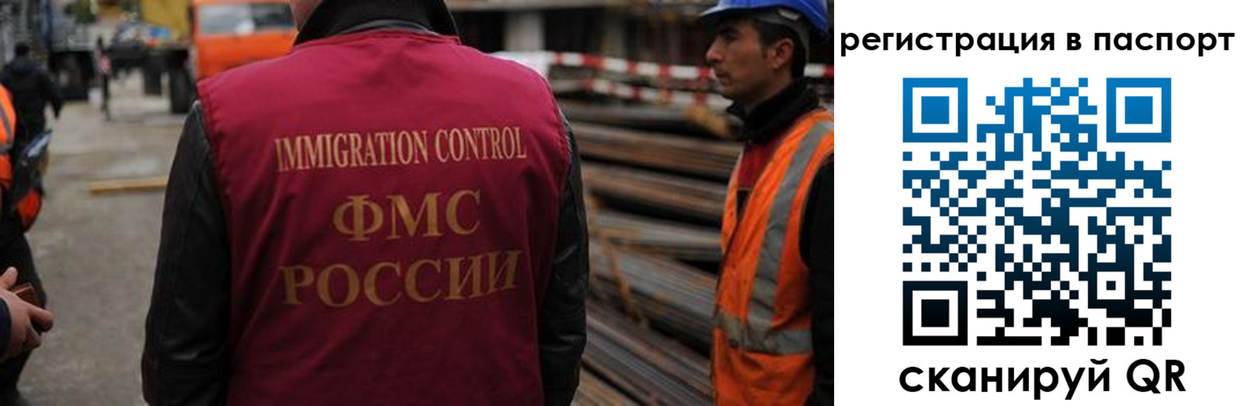 прописка от собственника в Красноярском крае