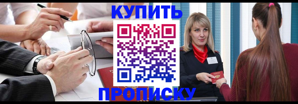 временная регистрация гарантия в Красноярском крае
