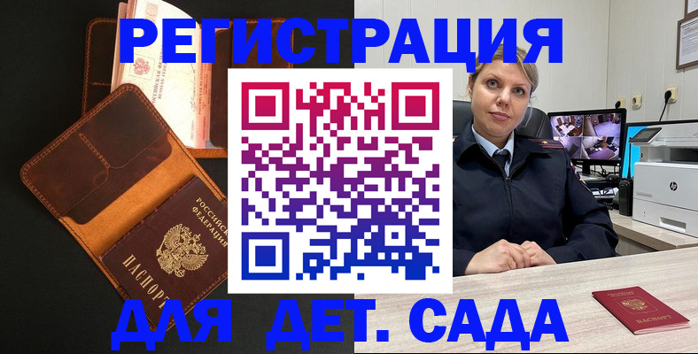 форма 3 в Красноярском крае